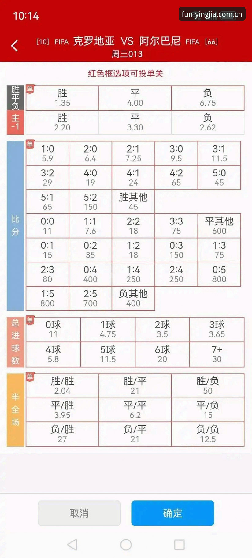 盈嘉体育赛事数据最新版 盈嘉体育平台赛事数据新旧版对比:v1.9.2带来的五大颠覆性升级