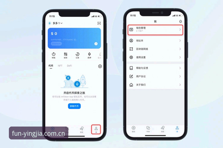 盈嘉体育注册怎么下载 盈嘉体育平台注册下载全流程操作教程:从APP安装到账号激活