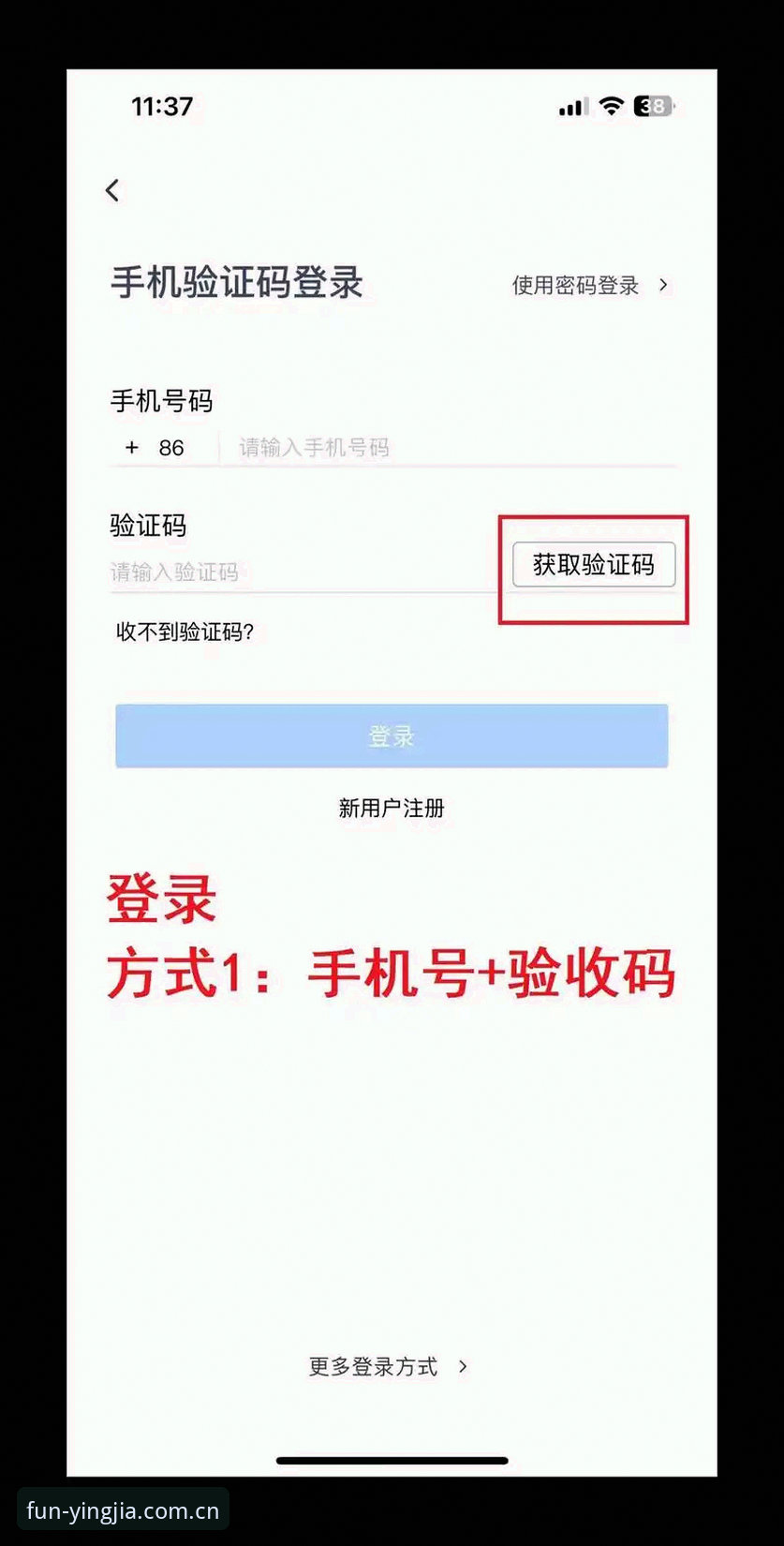 盈嘉体育平台登录问题全面解析：从注册到使用的完整指南