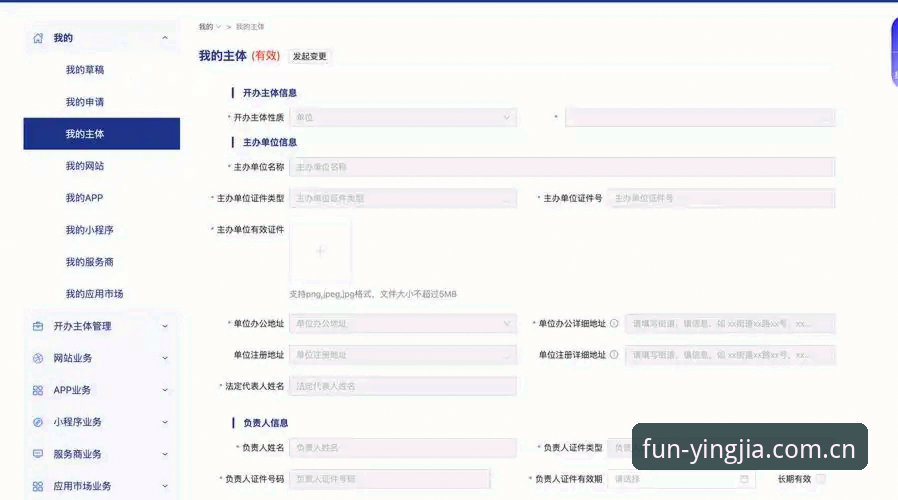 盈嘉体育安全吗iOS版 盈嘉体育iOS版安全性评测:5个关键维度验证平台可靠性