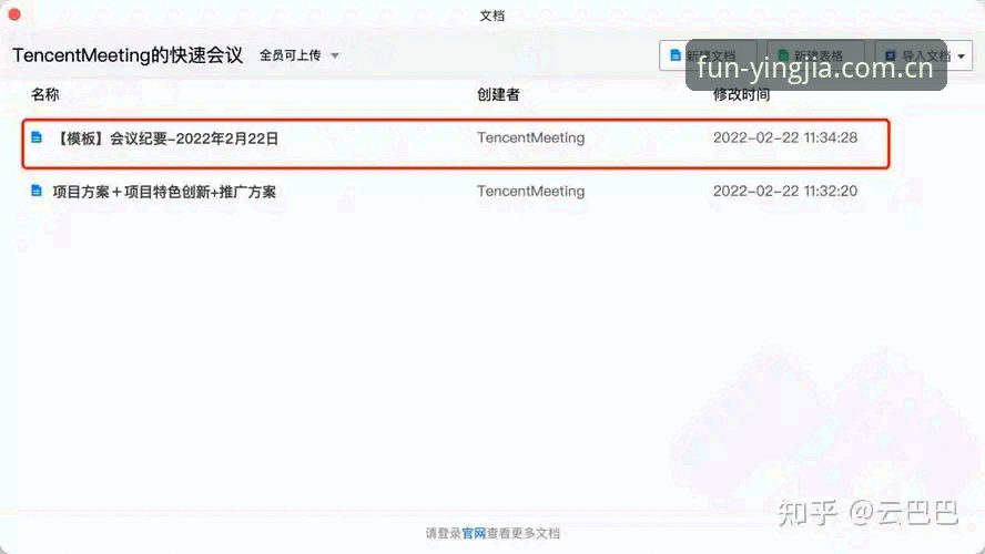 盈嘉体育手机版安装教程 盈嘉体育手机版安装教程:从下载到使用的完整指南