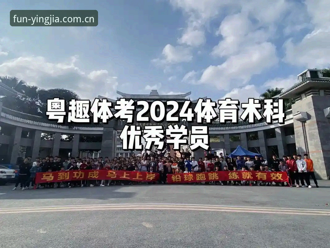 盈嘉体育安全性安全吗 4个关键维度解析盈嘉体育安全性安全吗——2024年体育娱乐平台趋势洞察